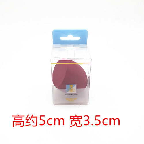 外贸版化妆蛋蛋粉扑斜面水滴 泡水大干湿两用 NO.F-7026