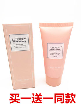 醒慕邂逅角鲨烷保湿精华