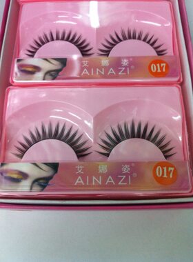 AINAZI艾娜姿假睫毛型号  017 一打（10小盒）起批