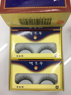15小盒 XF375 G700 XF374 汇源假睫毛一打