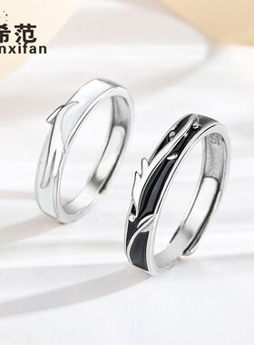 s925纯银情侣戒指男女国潮龙飞凤舞开口对戒ins风指环情人节礼物
