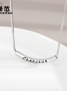 925纯银圆管微笑项链女百搭的ins感金属管字母蛇骨链高级感锁骨链