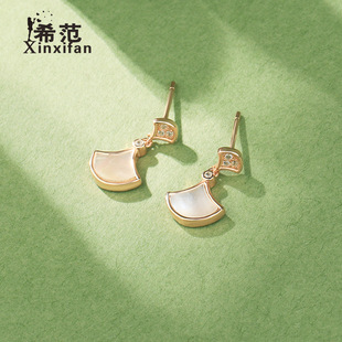 s925纯银扇形小裙子耳环女白贝母耳钉轻奢小众气质高级感简约耳饰