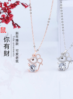 s925纯银小老鼠项链女满钻锆石本