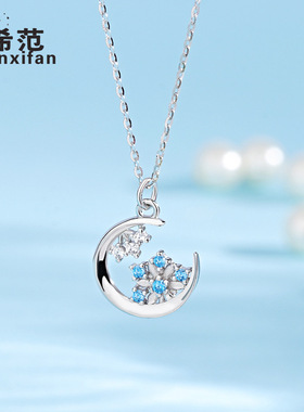925纯银月亮雪花项链女网红风INS小众设计轻奢感吊坠时尚少女首饰