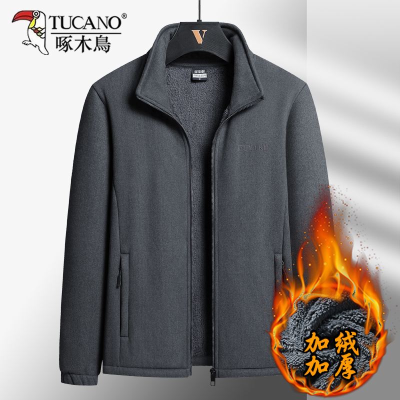 啄木鸟秋冬季休闲立领加绒外套男