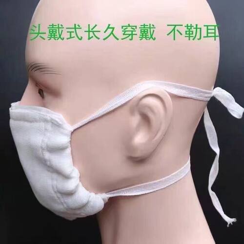 老式纱布口罩透气纯棉防尘鼻罩头戴防工业粉尘可水洗加厚劳保口罩