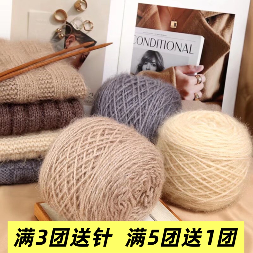 3两大分量松鼠绒毛线团亮丝绒线棒针中粗手工diy编织帽子围巾毛线