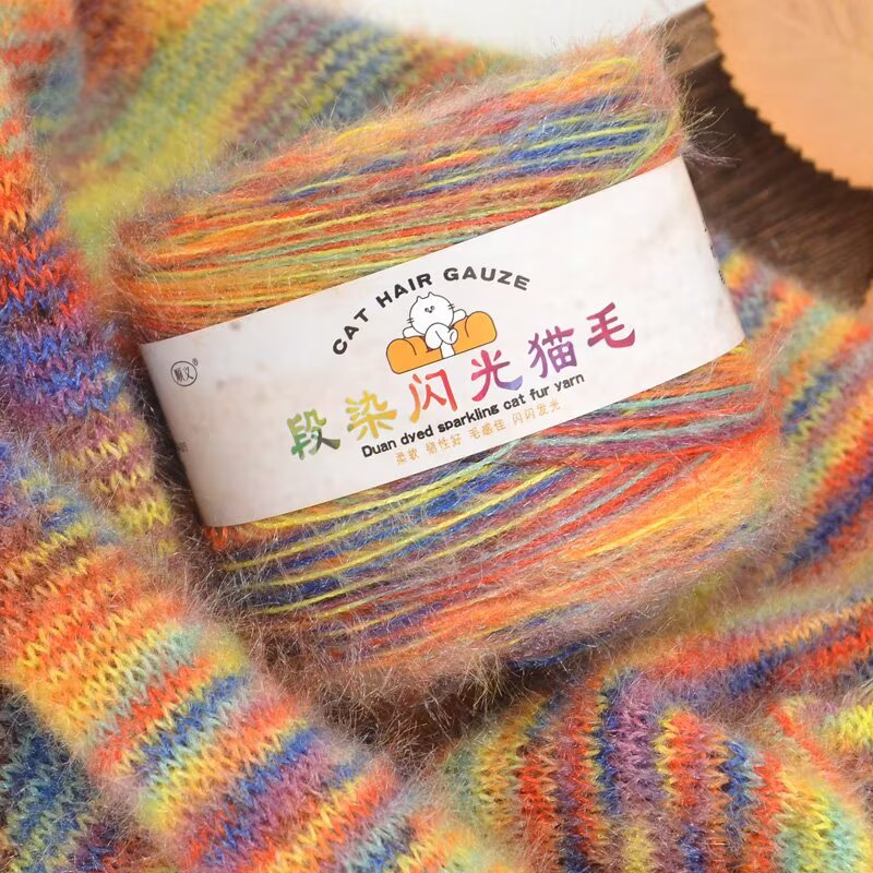 猫王彩虹马海毛毛线段染钩针手工编织毛衣帽子围巾包包七彩diy