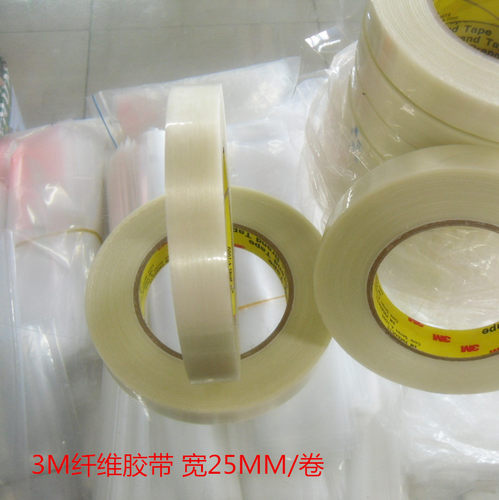 3M SCOTCH BRAND TAPE PRODUCTS4-1000强粘力纤维胶带 宽25MM