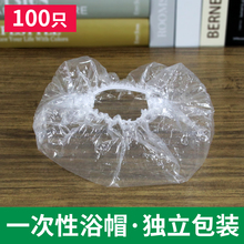 一次性浴帽防水防油烟厨房洗澡淋浴冒沐浴用套头发的头套帽子女款