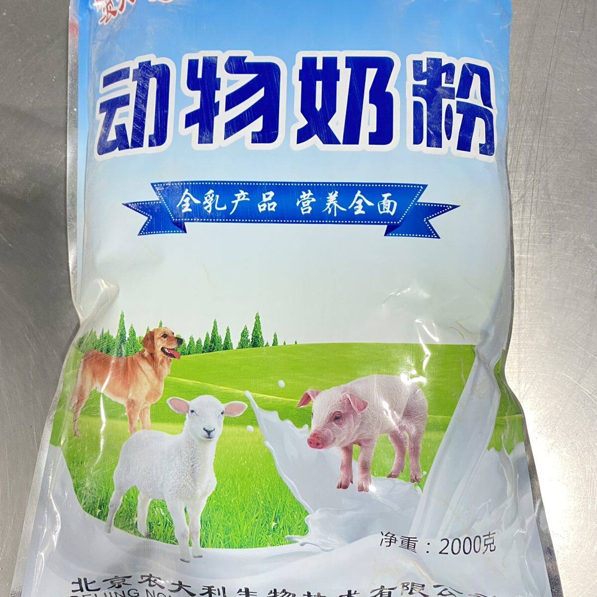 厂家直销动物奶粉兽用猪马牛羊兔代乳粉狗猫农大利宠物奶粉代乳宝