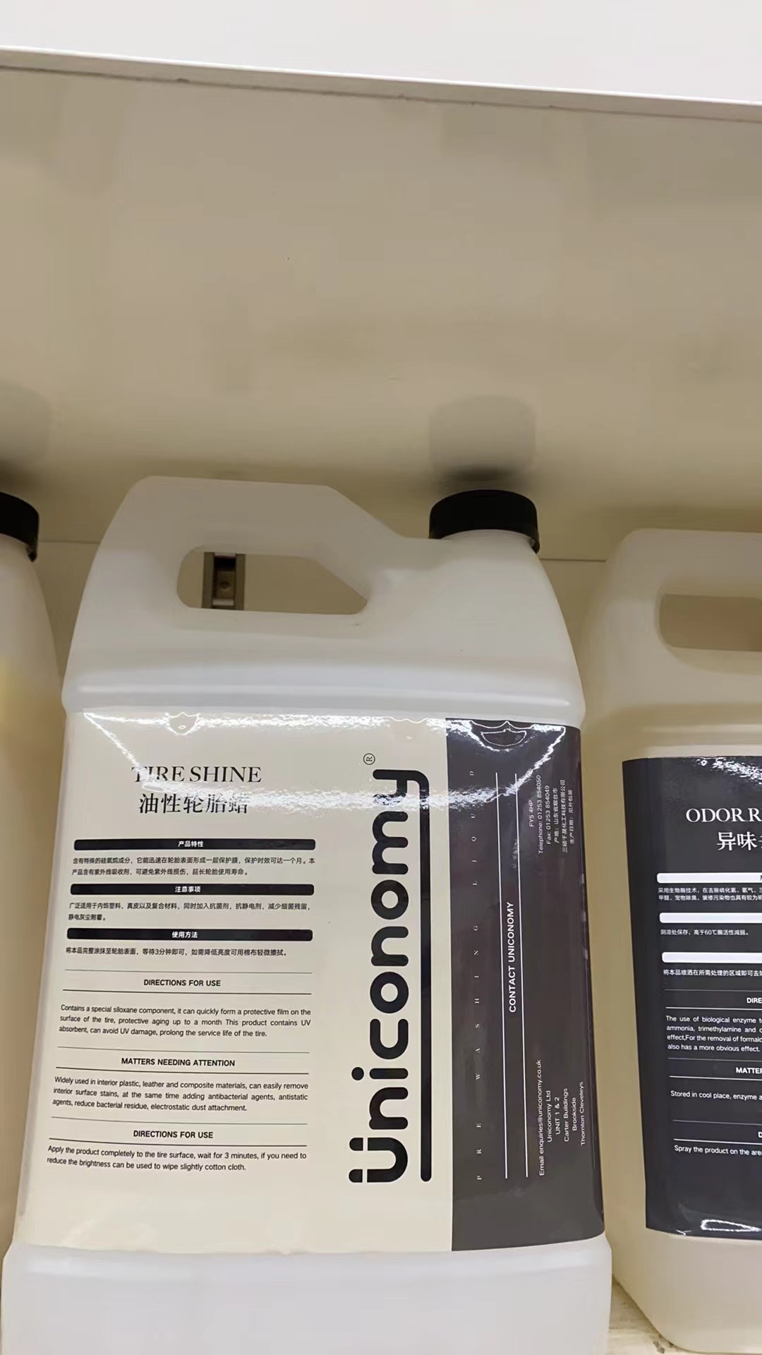 独角兽油性轮胎蜡Uniconomy外部塑料橡胶机舱镀膜上光剂非哑光