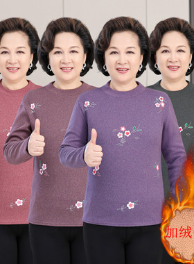 奶奶装加绒打底衫秋冬新款