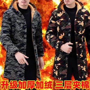 胖胖精选服饰男士冬棉服套褂罩衣加绒加厚加棉成人围裙长袖四川省服男迷彩大码