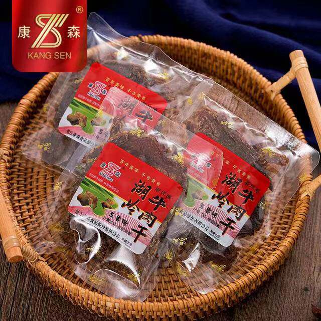 温州特产 湖岭牛肉干/牛肉片独立小包休闲即食零食小吃 称重500g