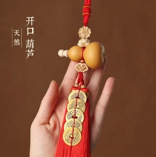 【茅山 第一福地】五帝钱葫芦铜钱串大门口卧室压门法物流通处