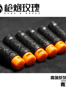高端EPP短弹 夜光青龙丸大黄鸭幼崽壁虎S200火鼠MK3软弹枪竹节弹