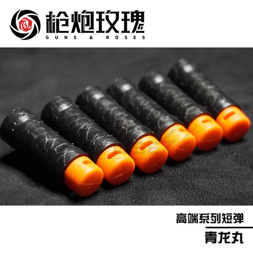 高端短弹青龙丸火鼠S200MK3壁虎