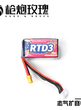 北青G17 大容量电池 SI KI TTI震哥志气 北京青年青武酷 软弹模型