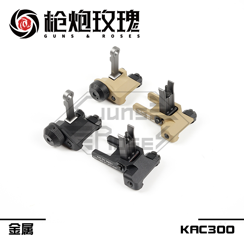 金属机械玩具枪改装配件发射器