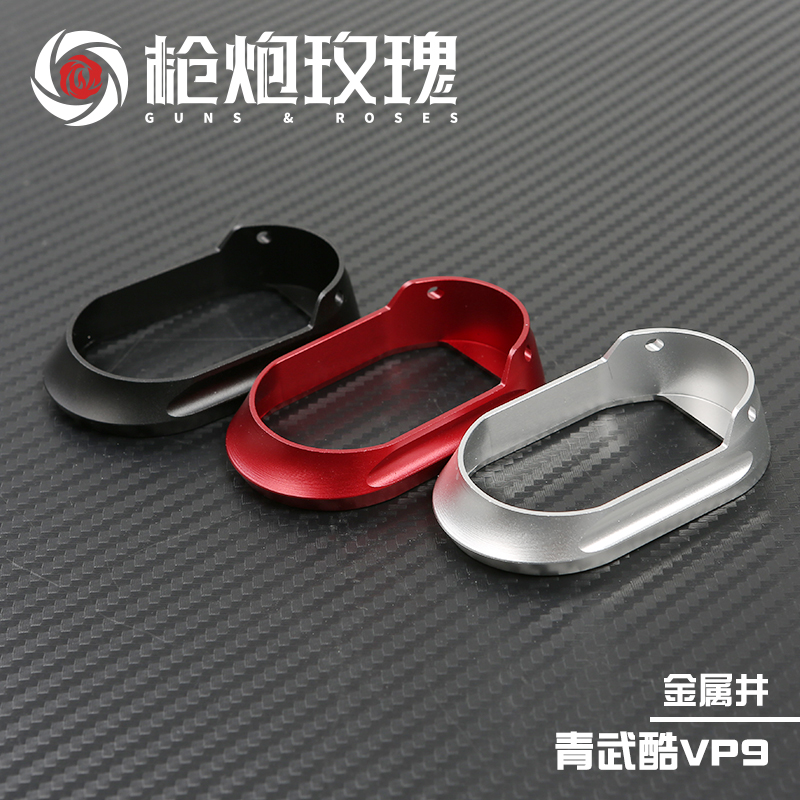 vp9软弹发射器替换配件金井