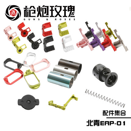 北青EAP01 升级维修配件合集 北京青年儿童滋水玩具升级维修配件