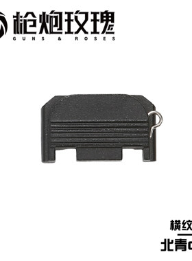 北青G17金属后盖多样模型玩具