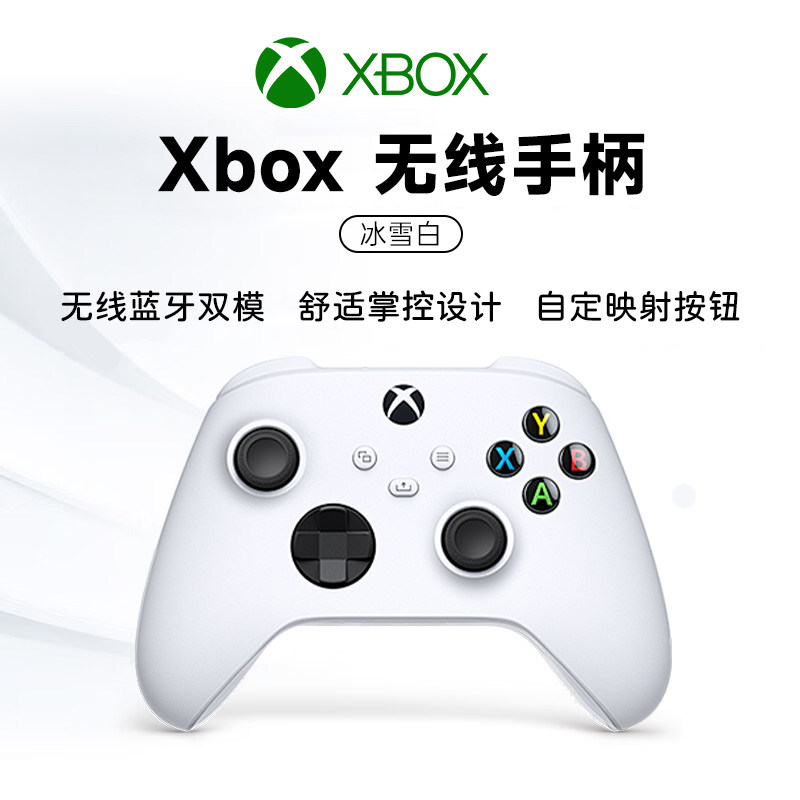 Xbox Series蓝牙手柄 PS5原装手柄PC游戏手柄无线控制器steam可用