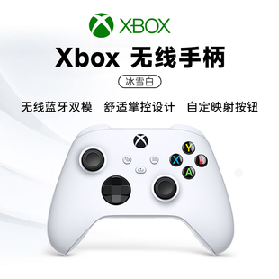 PS5原装 手柄PC游戏手柄无线控制器steam可用 Series蓝牙手柄 Xbox