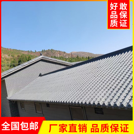 全新料浅灰色仿古屋檐瓦一体瓦装饰塑料瓦中式建筑仿真瓦片屋顶瓦