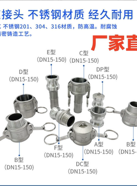 轩成G螺纹平牙油罐车洒水车