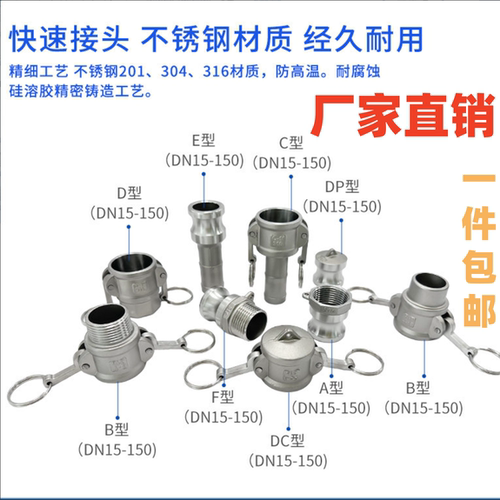 轩成G螺纹平牙油罐车洒水车