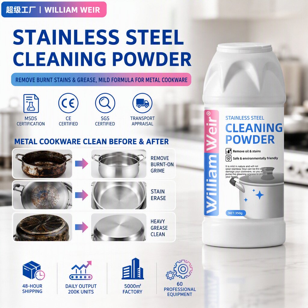 【跨境专供】Stainless Steel Powder Cleaner Removes Pot Black