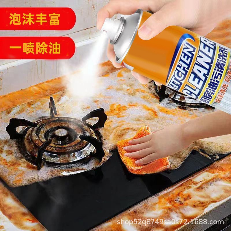 厨房慕斯清洁剂油烟机灶台厨具泡沫清洗剂去污垢油污净