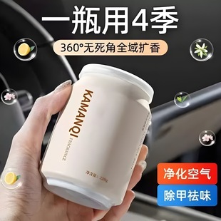 车载香薰车内摆件车用香氛高级淡香固体香膏除臭异味车载香水