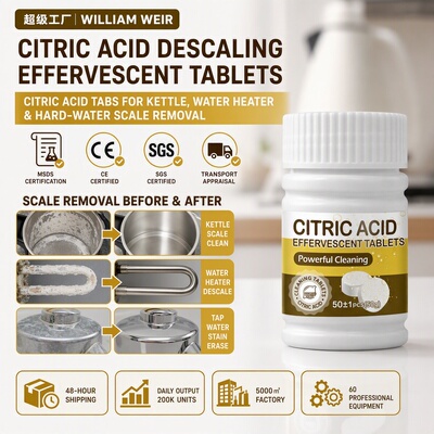 【跨境专供】Coffee & Tea Stain Remover Effervescent Tablets