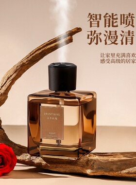 东方韵味大容量无火香薰喷雾酒店室内高级感扩香喷雾家居卧室摆件
