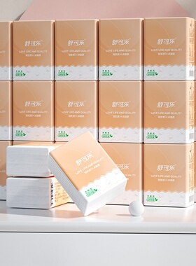 360包手帕纸大张便携式随身装木浆纸巾小包餐巾面巾纸实惠装代发