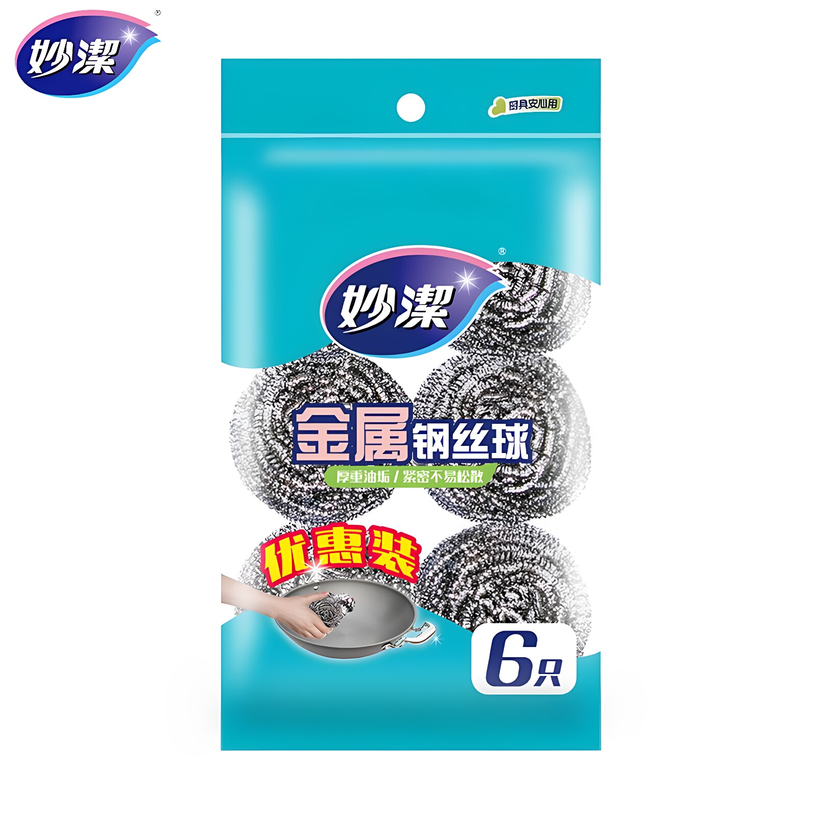 妙洁钢丝球不锈钢家用清洁球洗碗神器洗锅刷厨房不掉丝铁丝球锅刷