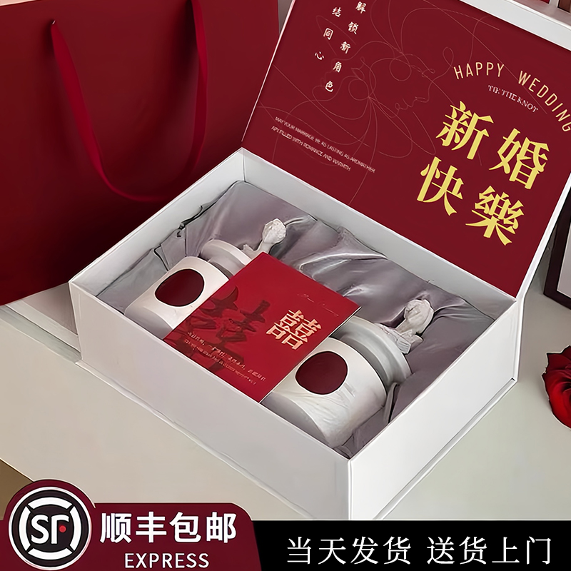 新婚礼物结婚订婚香薰蜡烛送新人婚礼伴手礼闺蜜伴娘生日礼物礼盒
