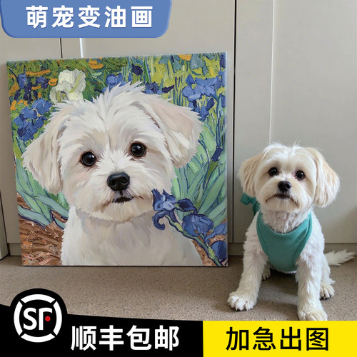 宠物定制猫咪狗狗装饰挂画