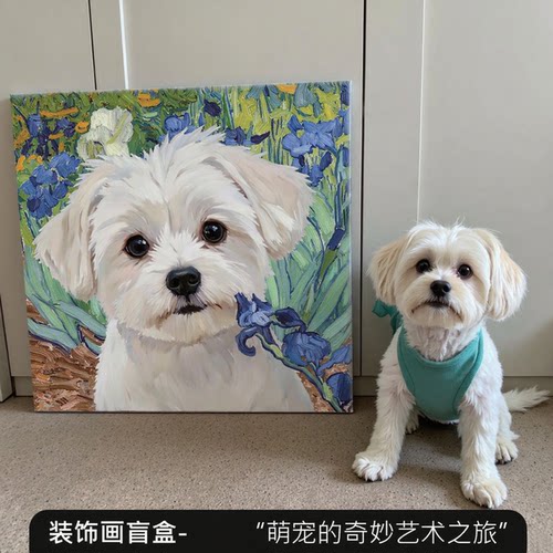 宠物定制猫咪狗狗装饰挂画