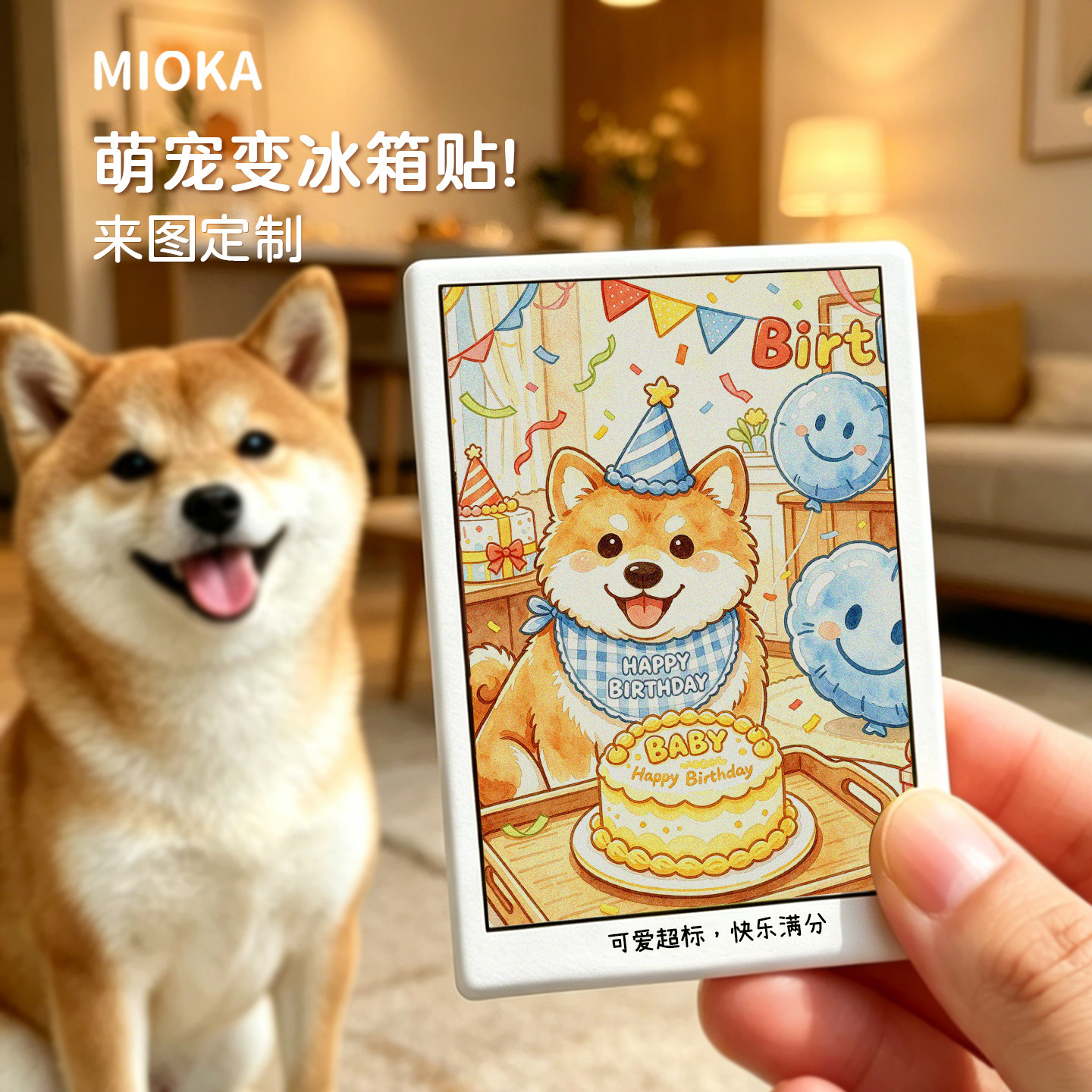 萌宠来图定制手绘立体陶瓷冰箱贴猫咪狗狗宠物可爱卡通礼品纪念