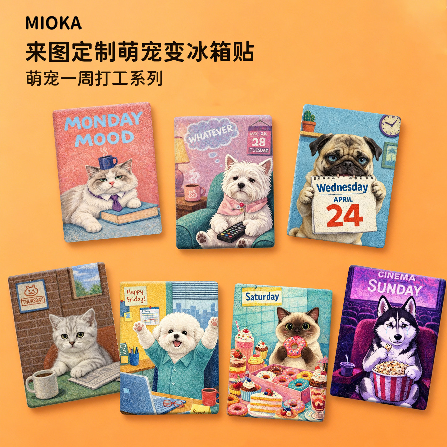 宠物来图定制陶瓷冰箱贴温馨萌宠可爱卡通小猫猫咪狗狗纪念礼品