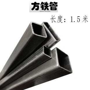 方铁管空心管方钢管8/10/12 /13/15/20/30/40/50/60mm长度1.5米