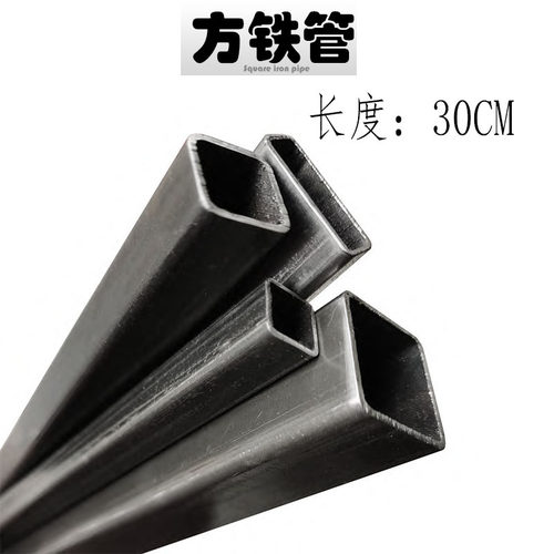 方铁管空心管方钢管8/10/12 /13/15/16/20/30/40/50/60mm长度30CM