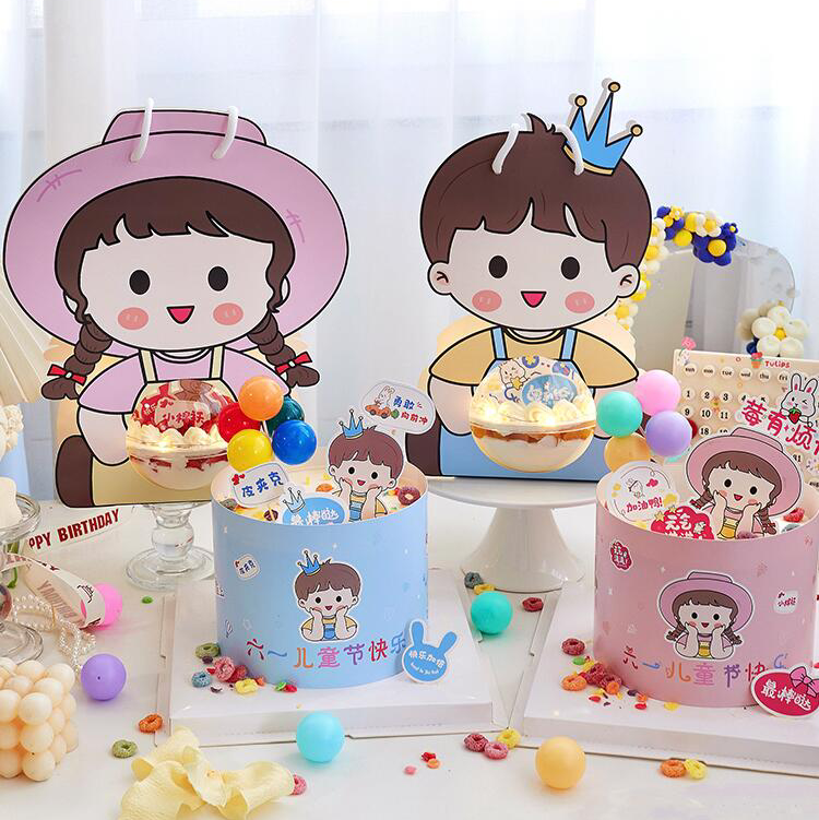 创意六一儿童节蛋糕装饰插件围边快乐至上男女孩材料包甜品台装扮
