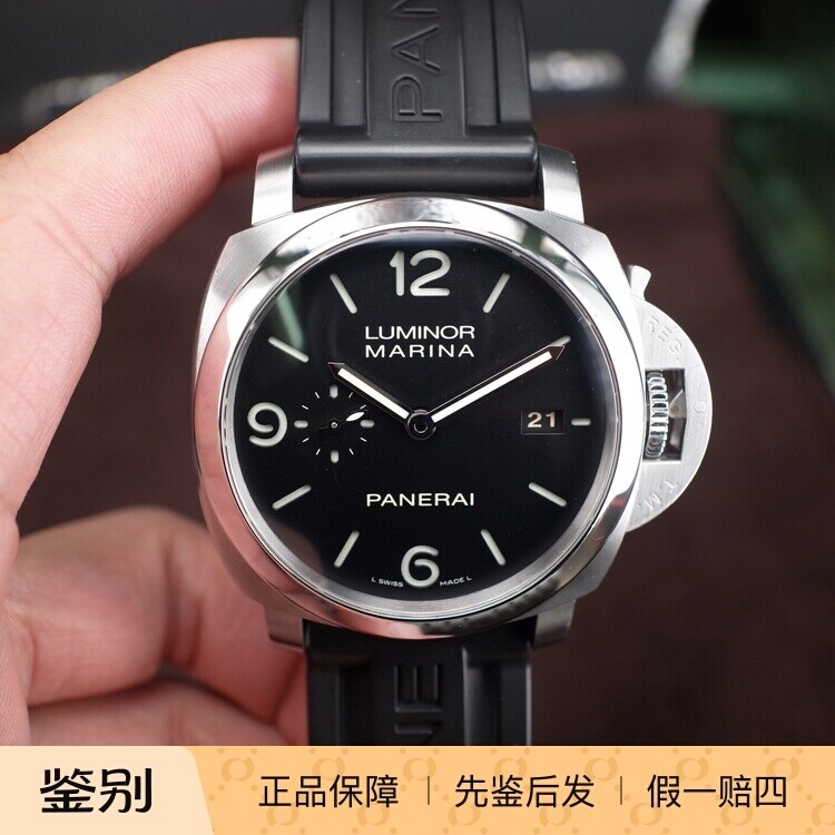 二手名表 沛纳海LUMINOR 1950系列PAM 00312男士自动机械腕表44mm