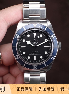 二手名表帝舵碧湾系列M79230B-0008蓝色41mm男士潜水自动机械腕表